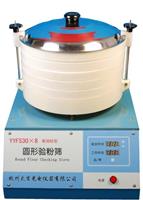 圓形驗粉篩，QS全套檢驗儀器